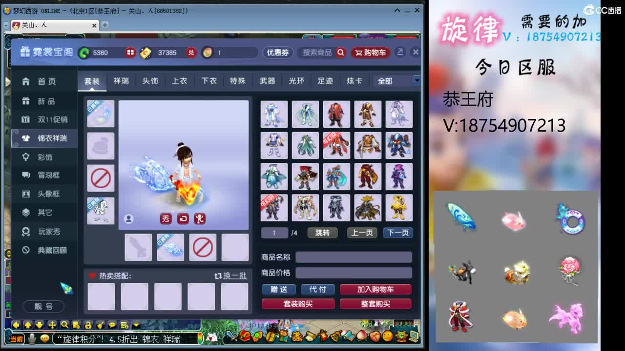 全服接帆板泳圈飞天猪猪神行小驴万物生长 第2段