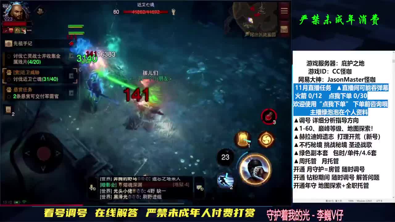 240三+ 地图探索5/7 第1段