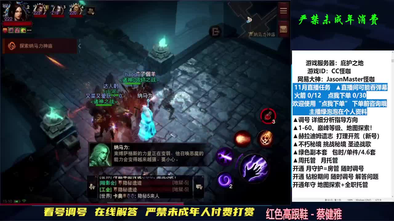 240三+ 地图探索5/7 第2段