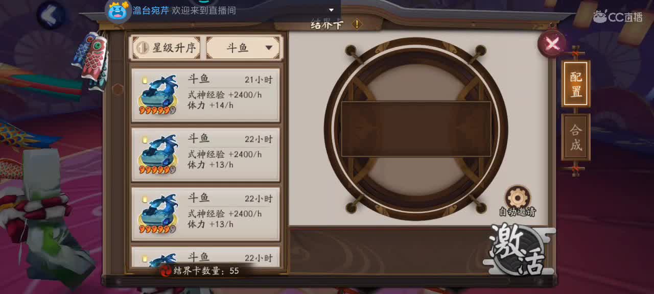 电脑拉了，手机播