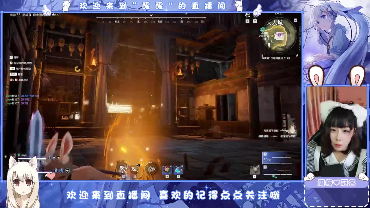 等风等雨在等你 第1段