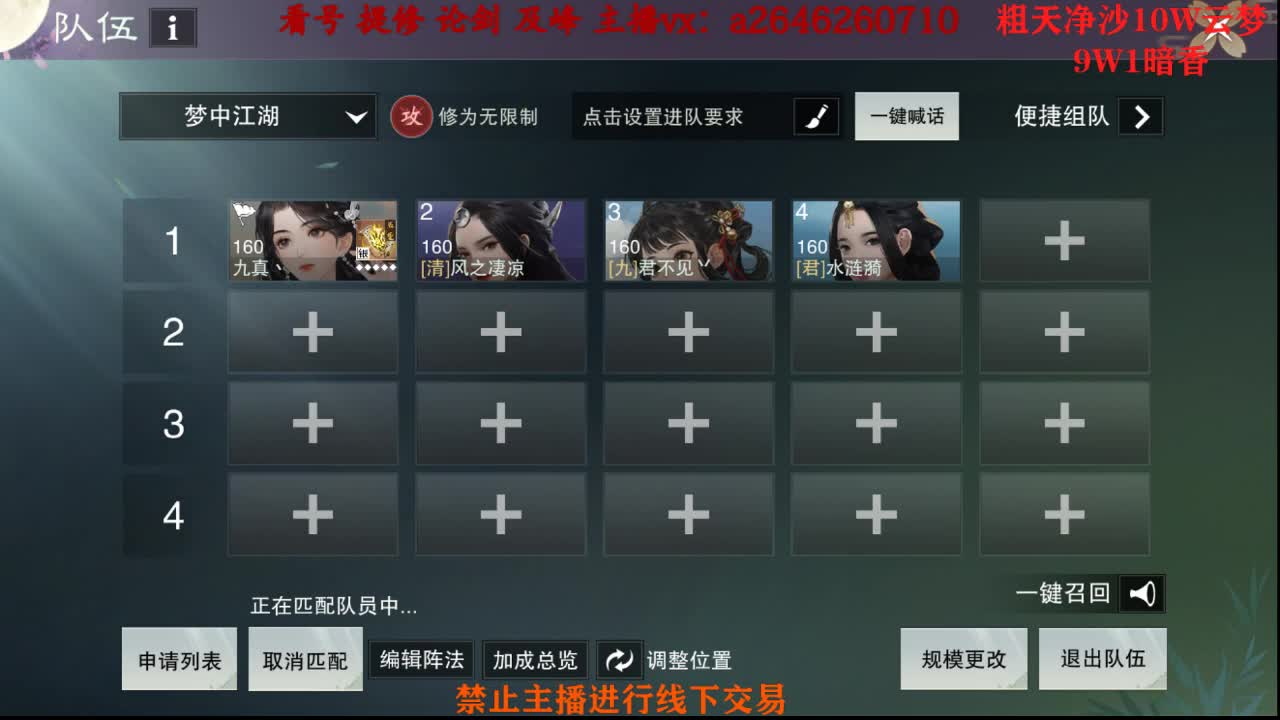 接绝绝 双刷十八奖励 第1段