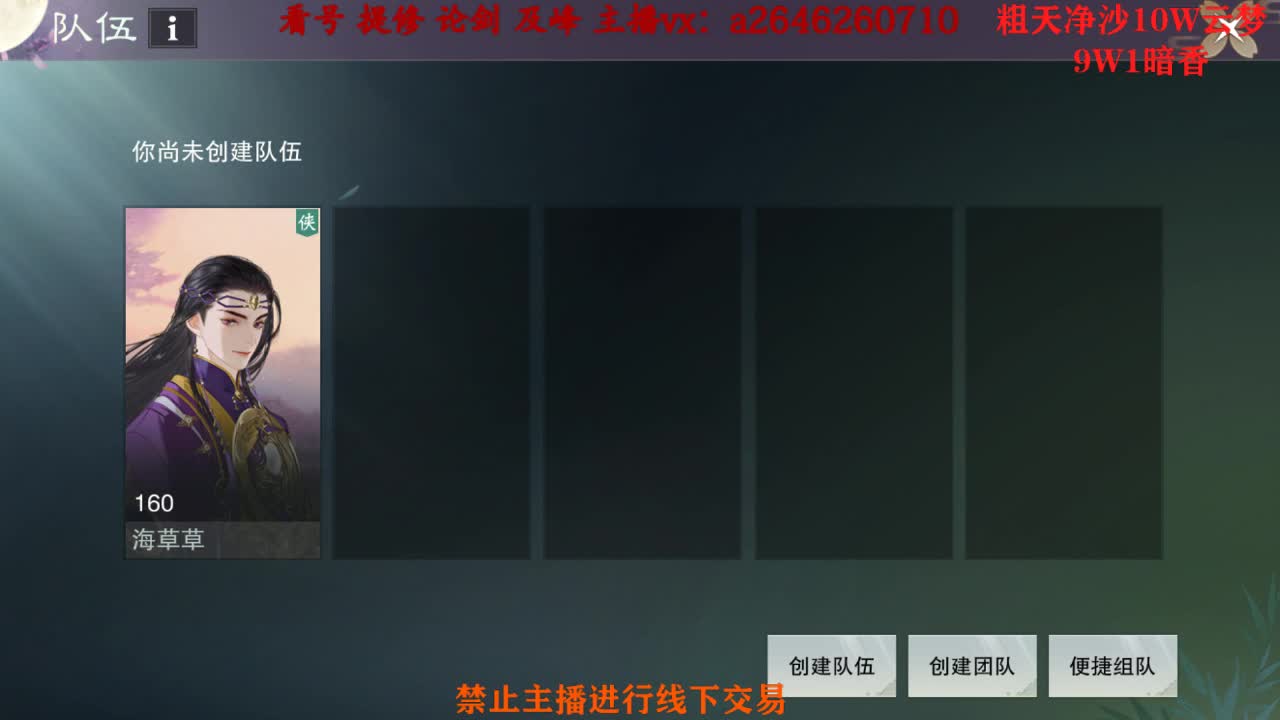 接绝绝 双刷十八奖励 第3段