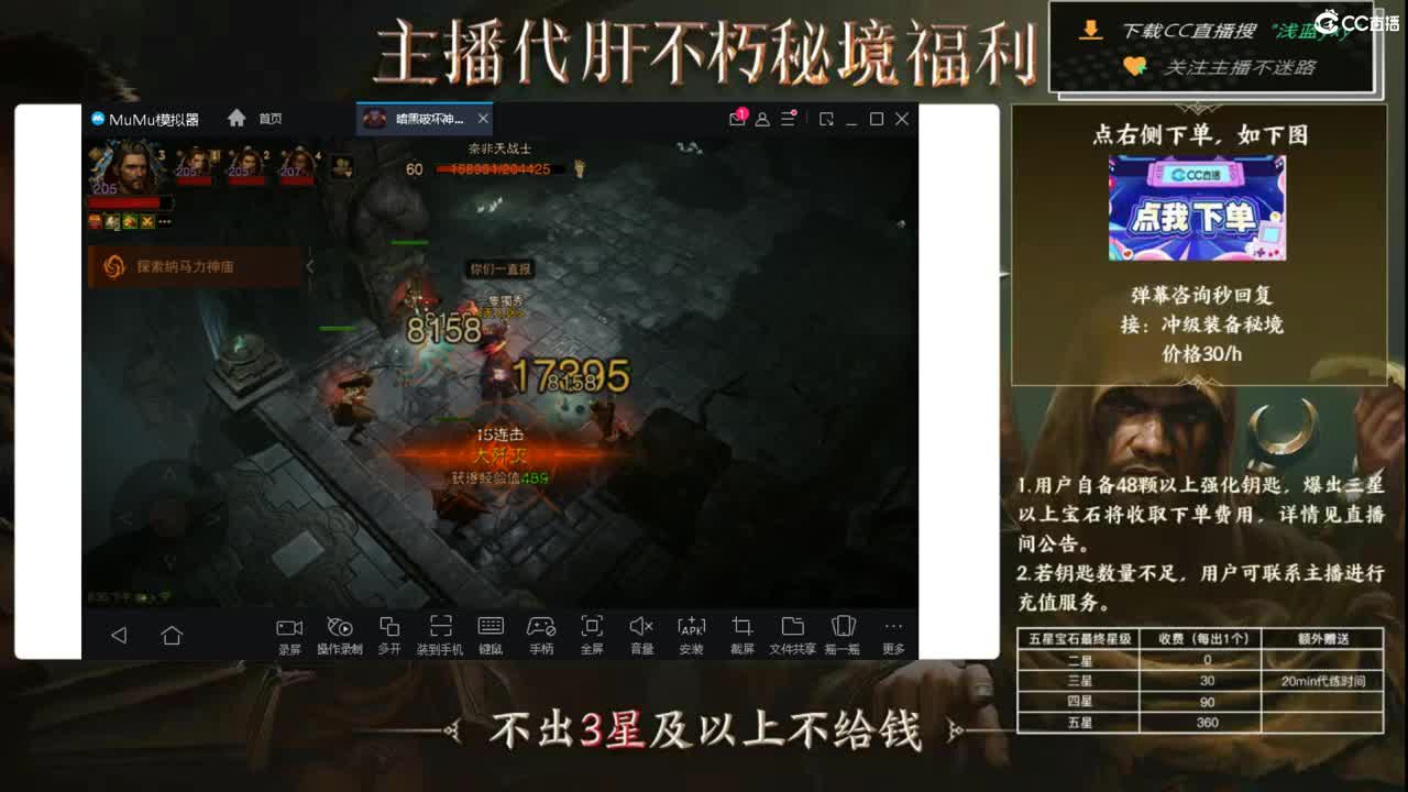 159四固一法