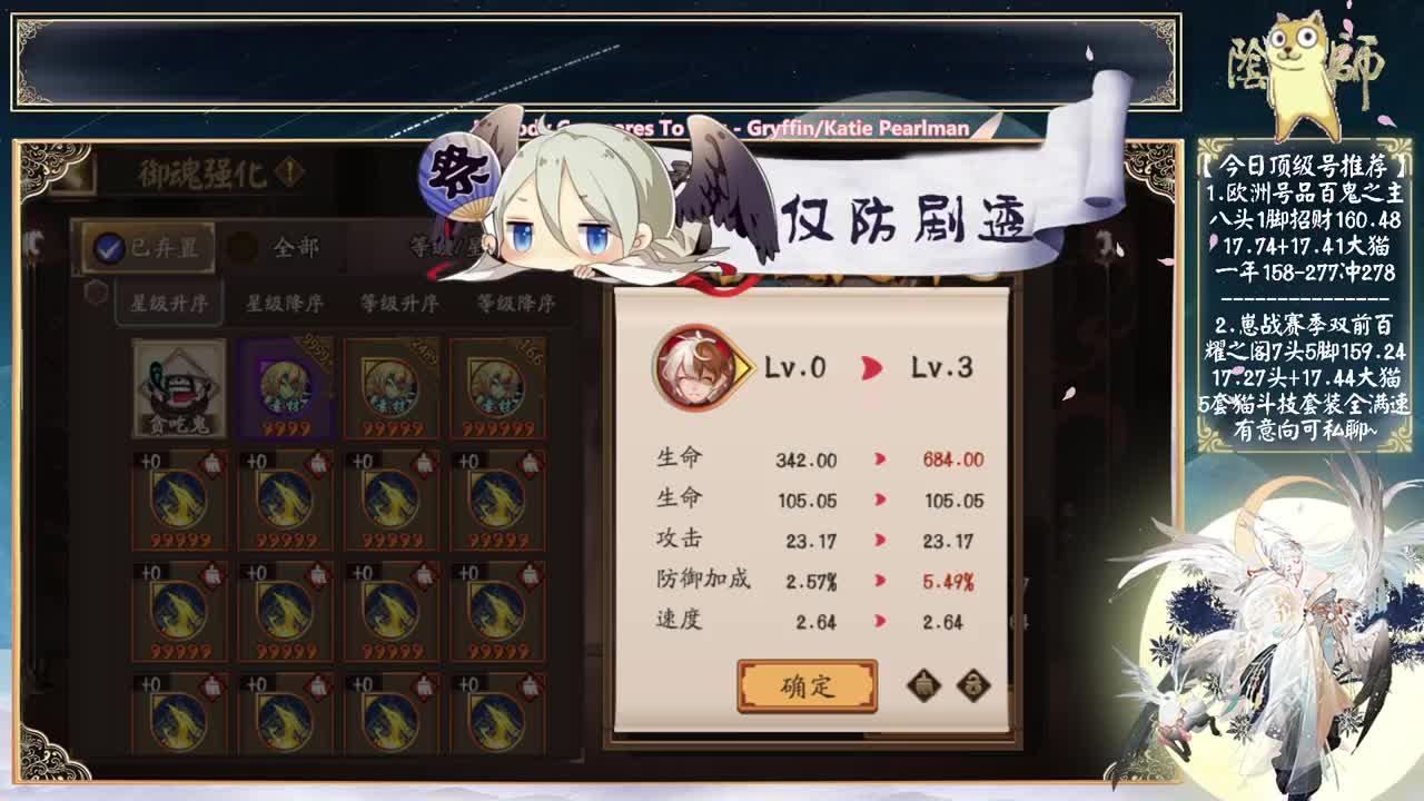 新号老号俩号一块儿冲~嗷呜~