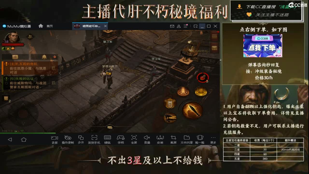 159四固一法 第2段