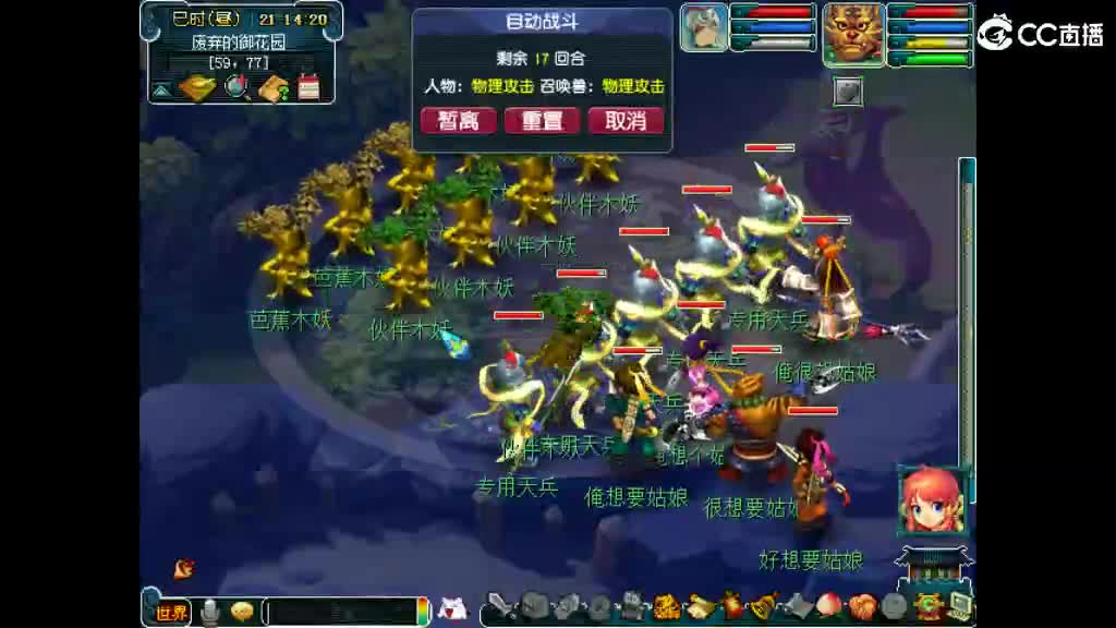 头可断血可流老子是你可遇不可求