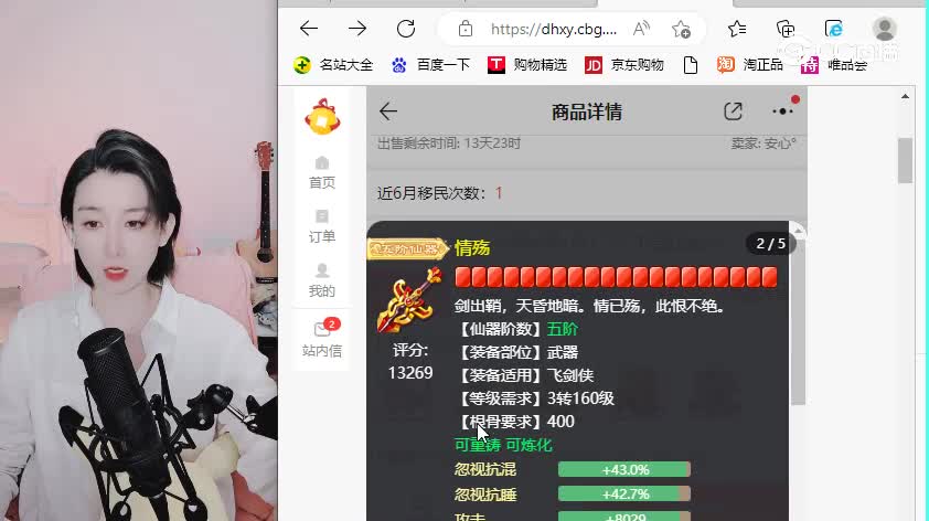 男人