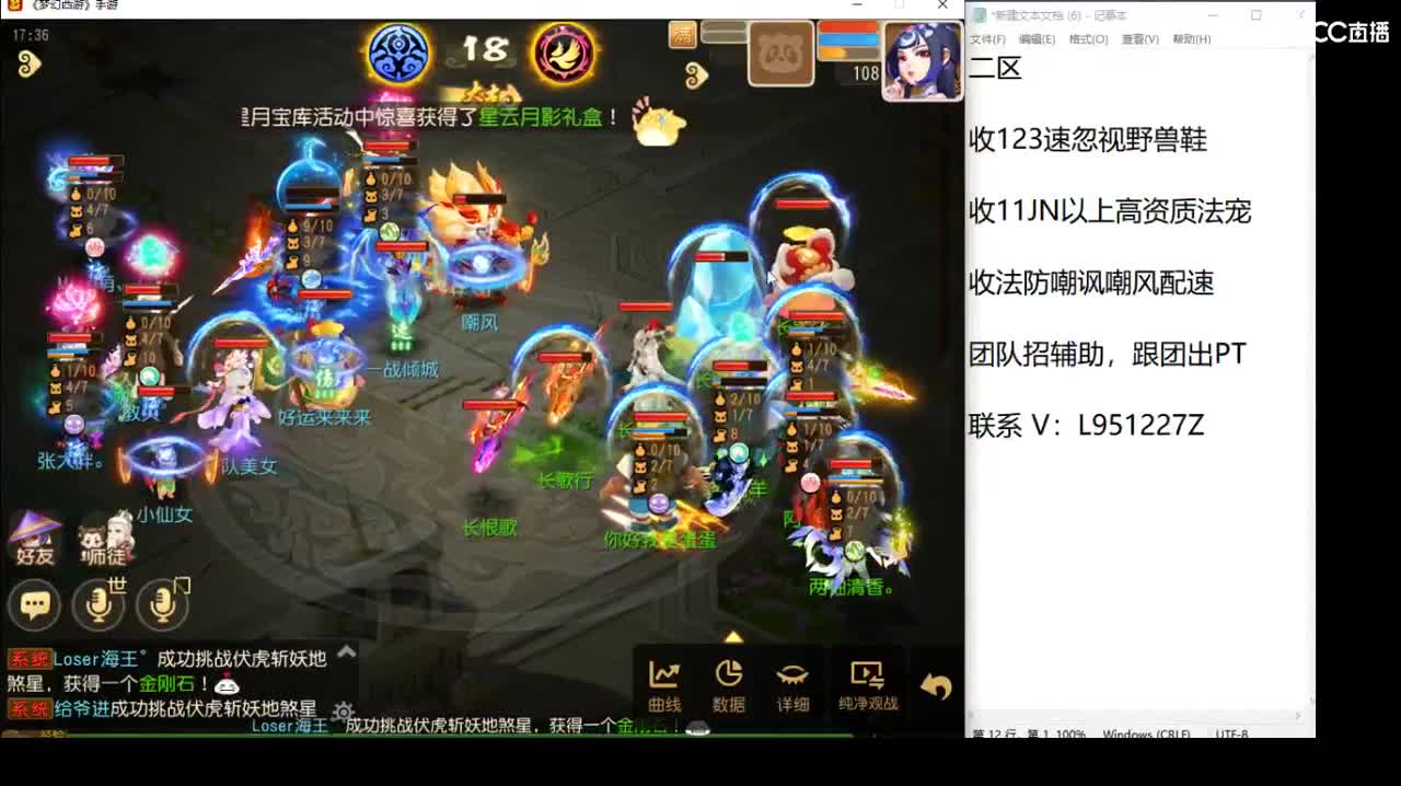 第几分析师？ 第1段