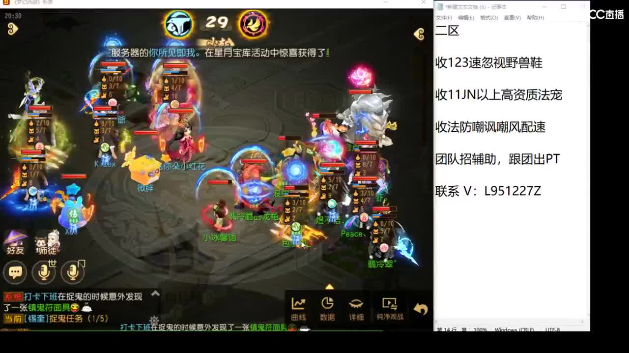 第几分析师？ 第2段