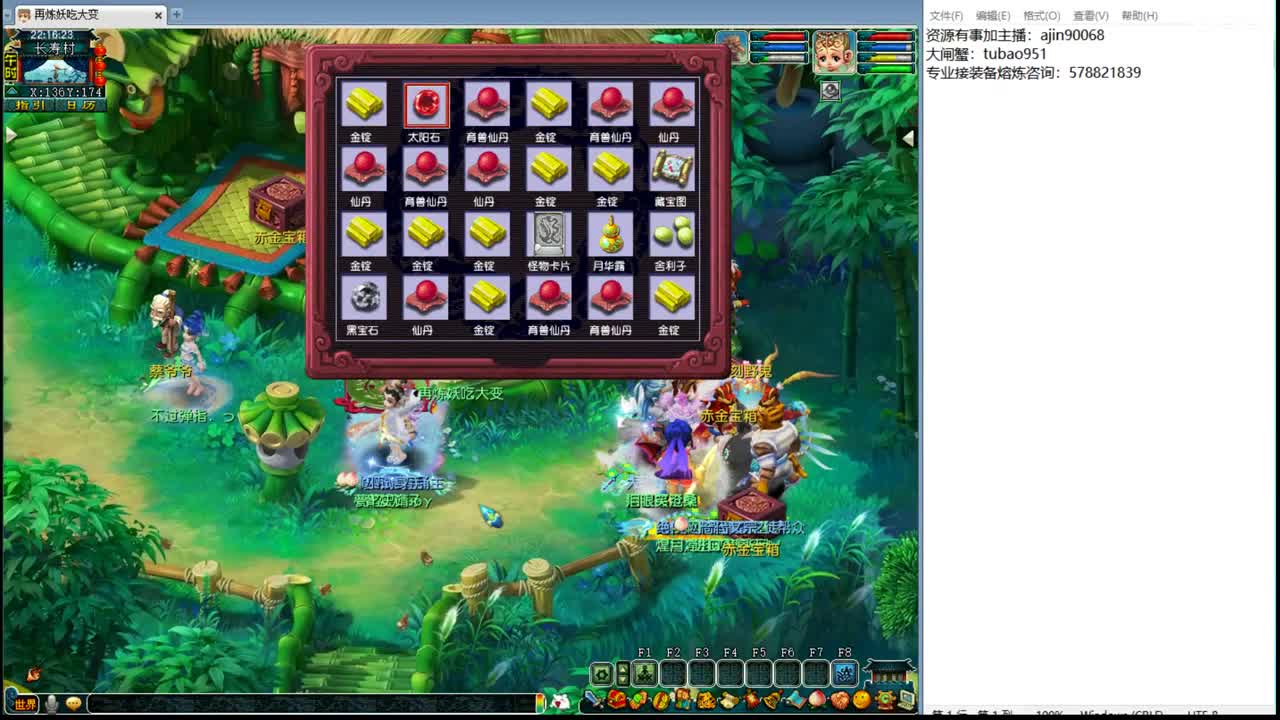 看看皇宫 第2段