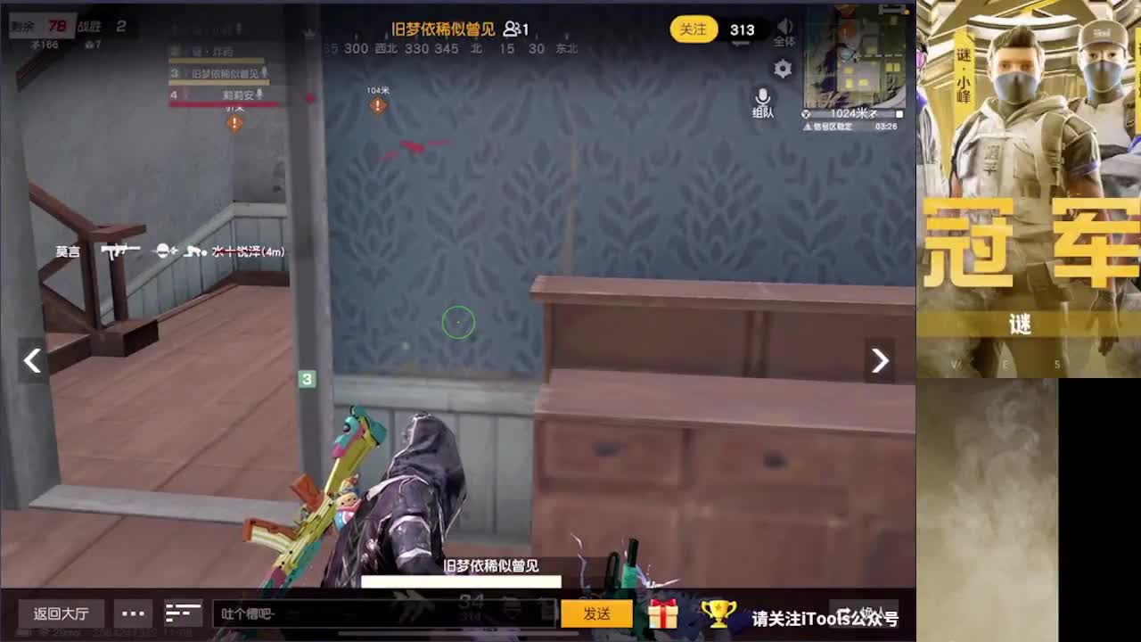 加油 第1段