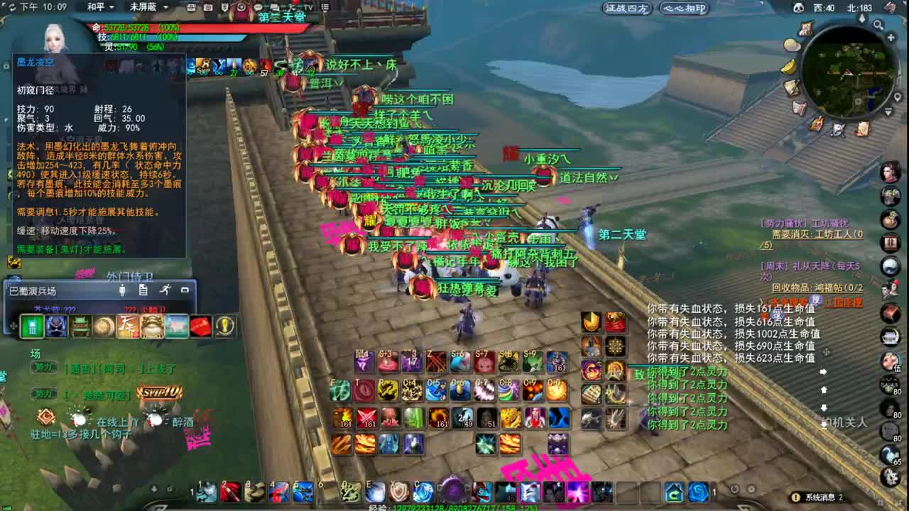 再战羽毛 第2段