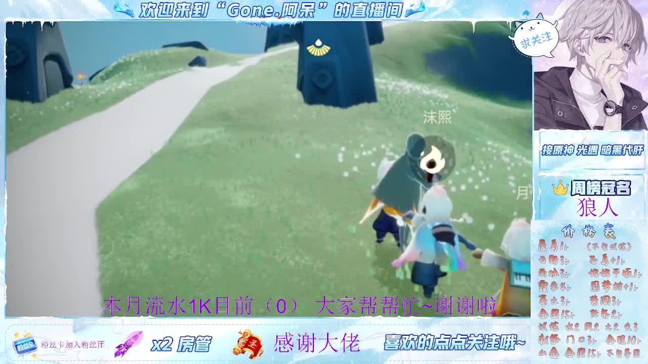 开启美好一天哈哈