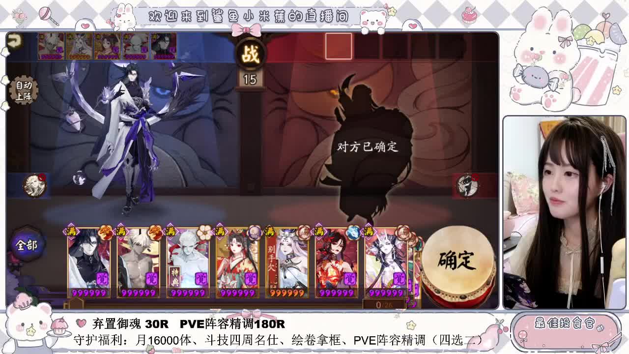 疯狂斗技time 接调号/清魂/托管等