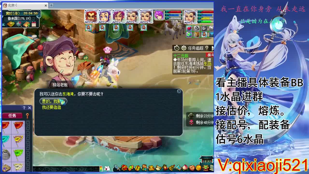 配号估价熔炼，175效率日常 第1段