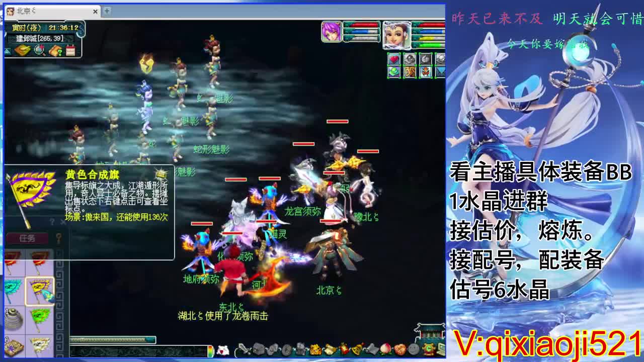 配号估价熔炼，175效率日常 第2段