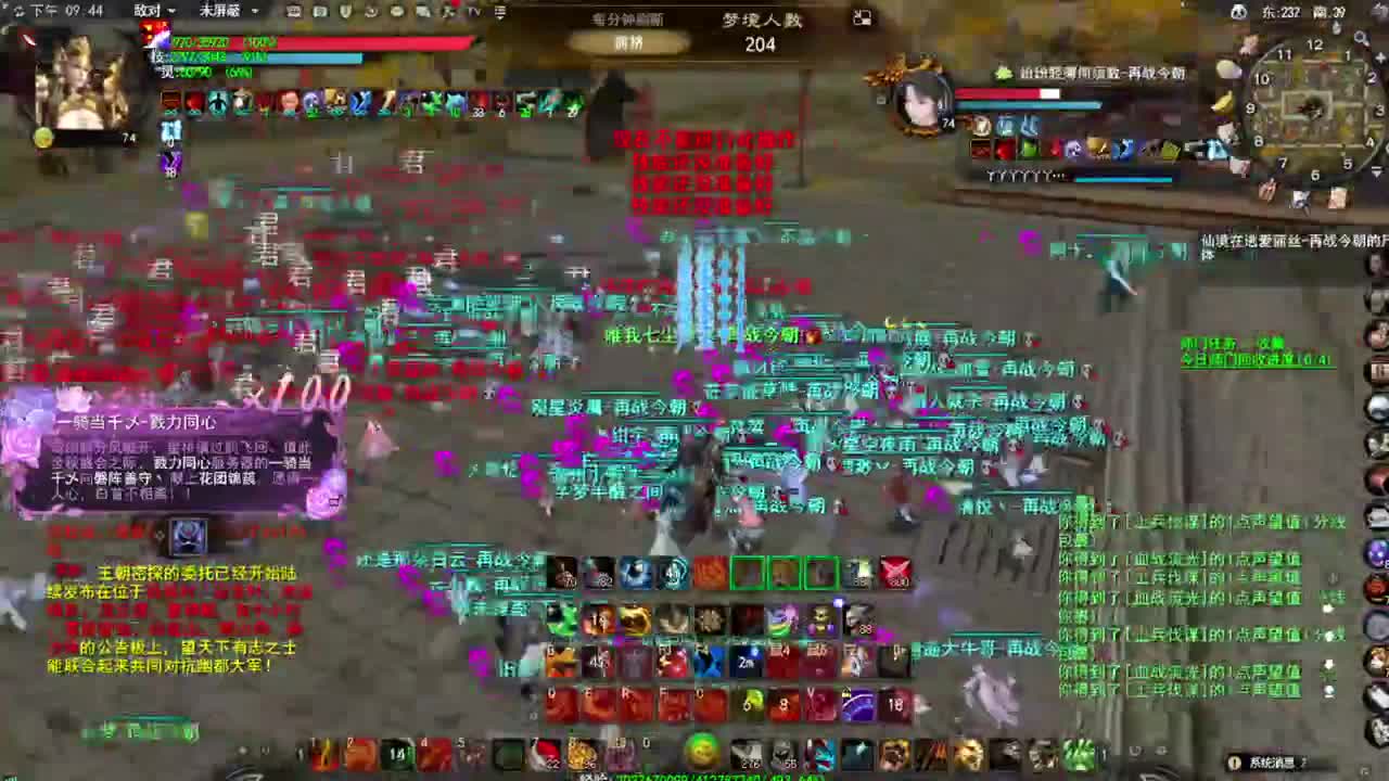 震惊长安第一龙