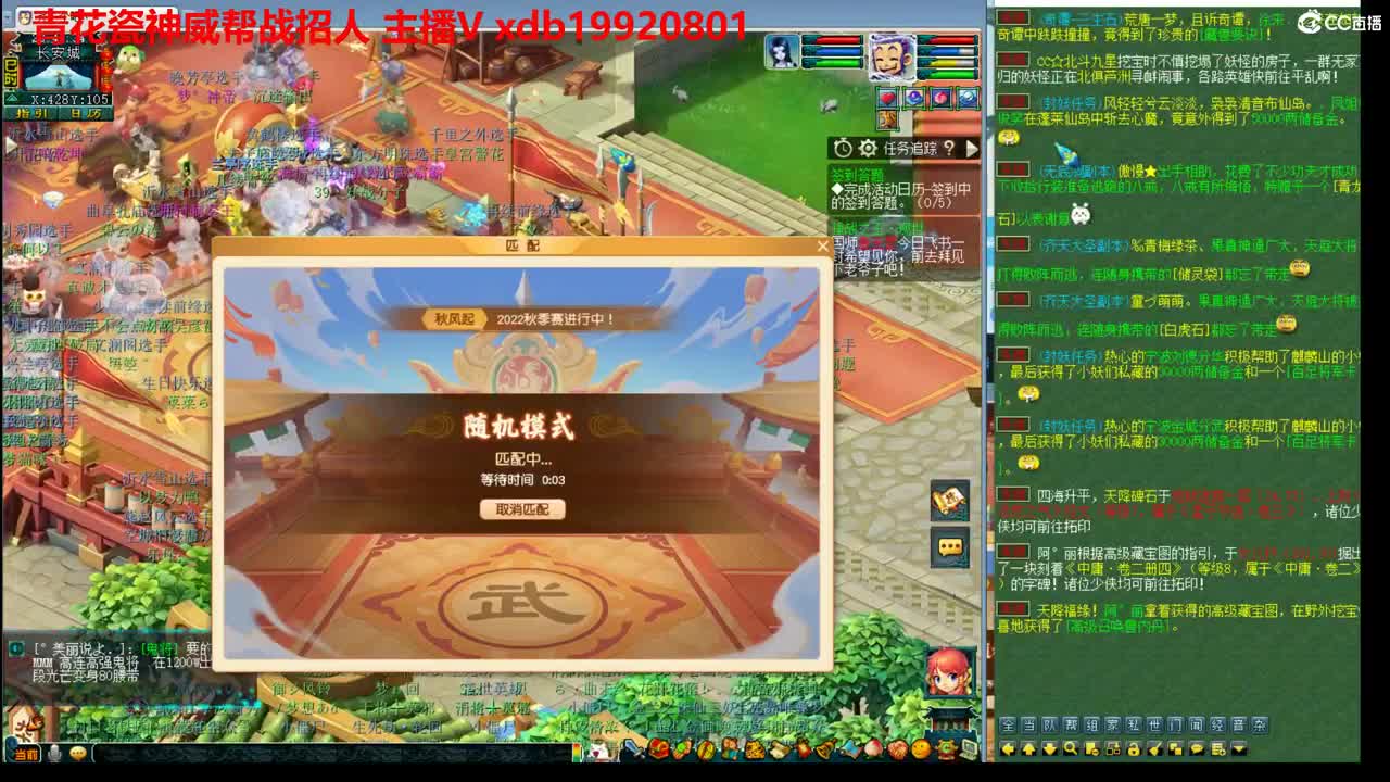 神威第一分析师 第1段