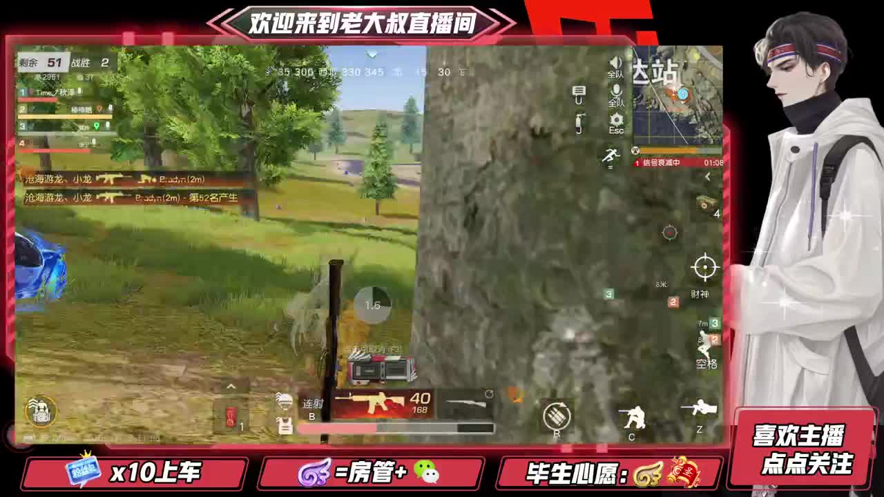 全网无前任 有也不承认 第2段