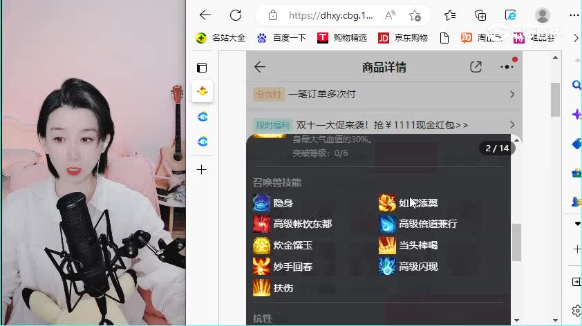 男鬼