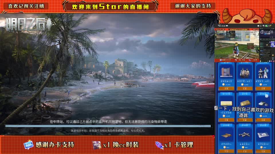 周年庆大更新 第1段