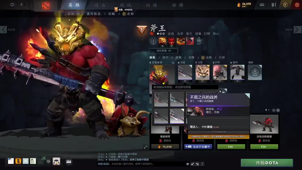 随便玩玩 第1段