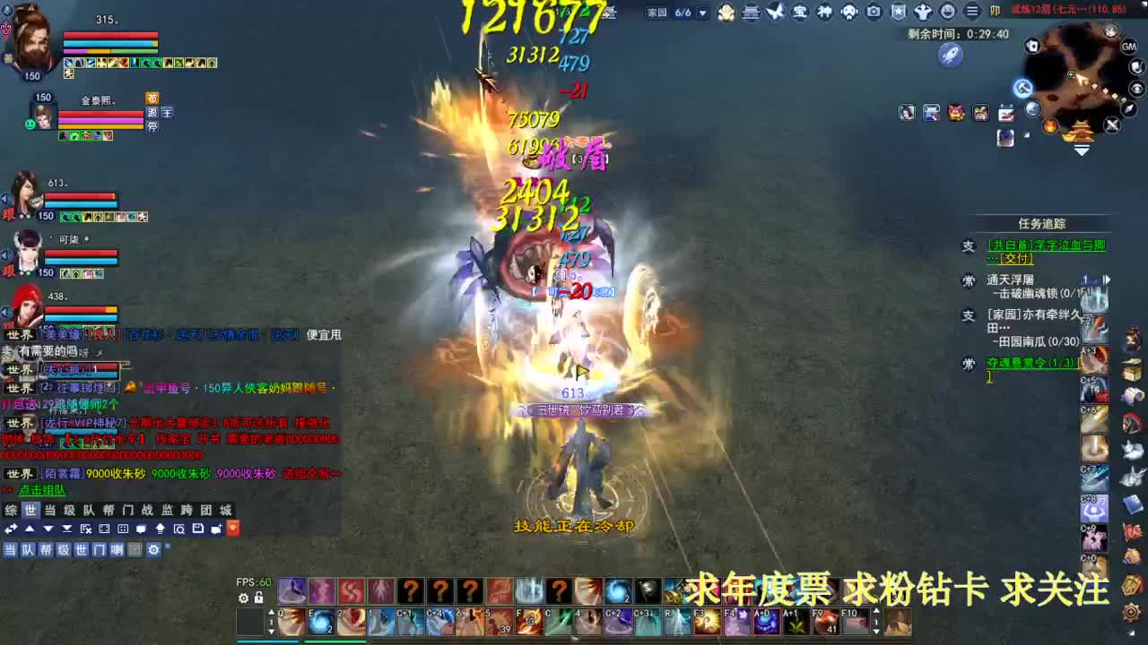 接各种资源！！ 第2段