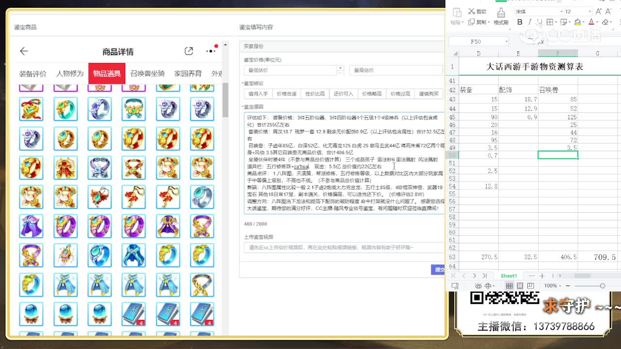 3区6.2W6珍惜1化无炮