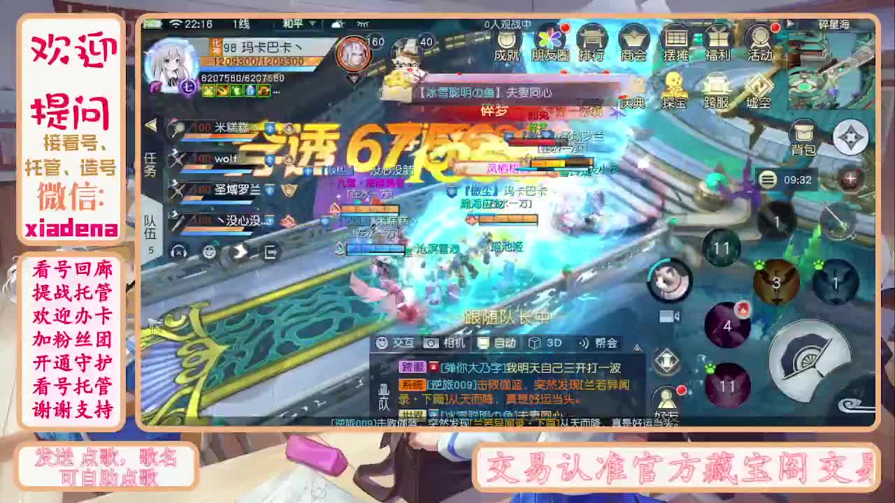 别翻了~就我了~