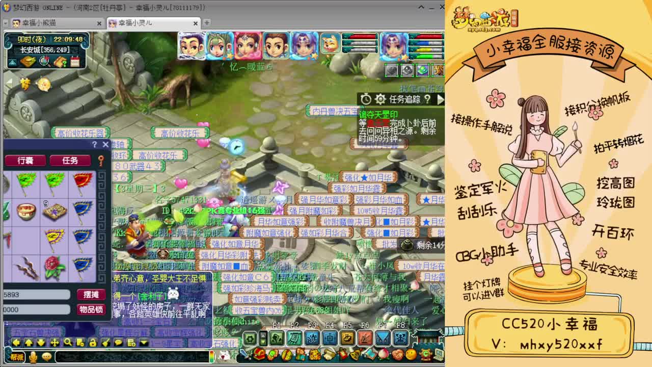 全服接资源❤专业安全效率