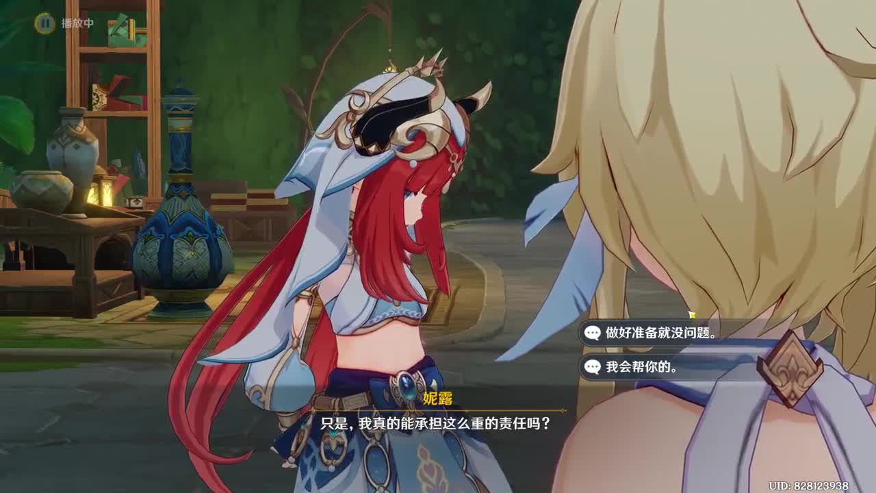 第一气人主播 第2段