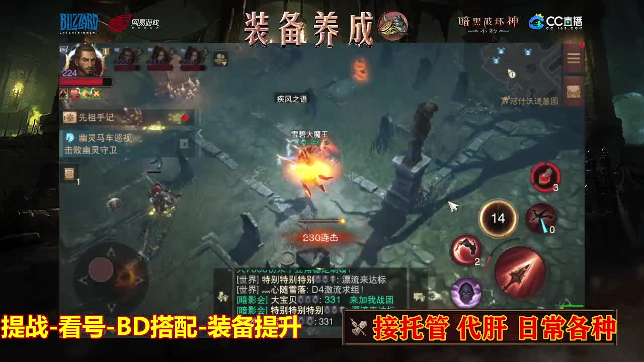 遇见最好的你们 第1段