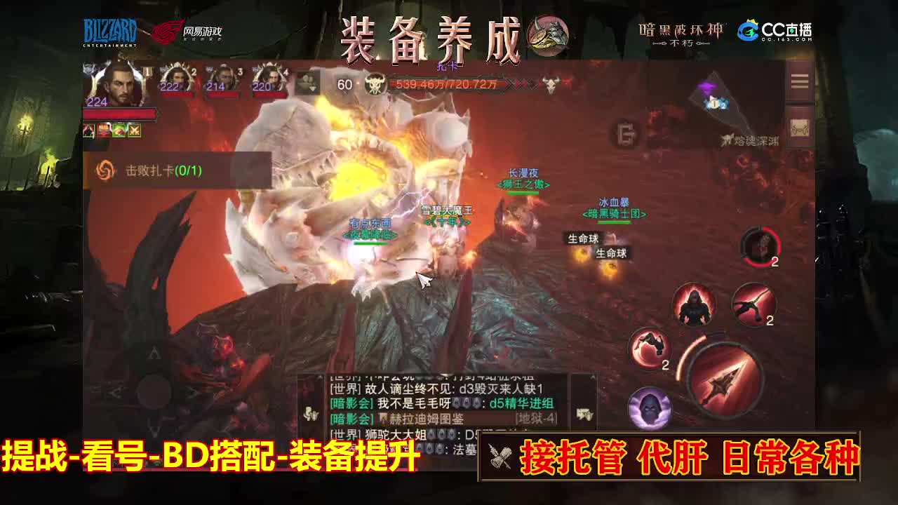 遇见最好的你们 第2段