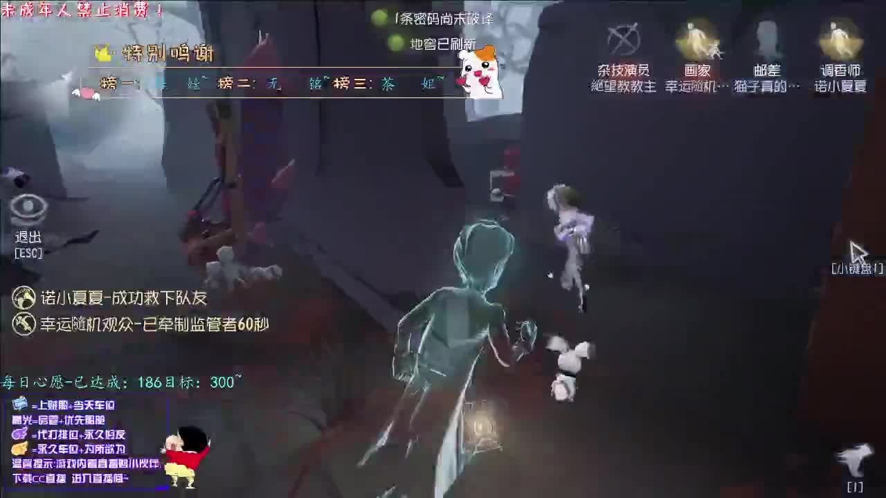 丨Lv.16丨感谢陪伴~感恩有你！ 第2段