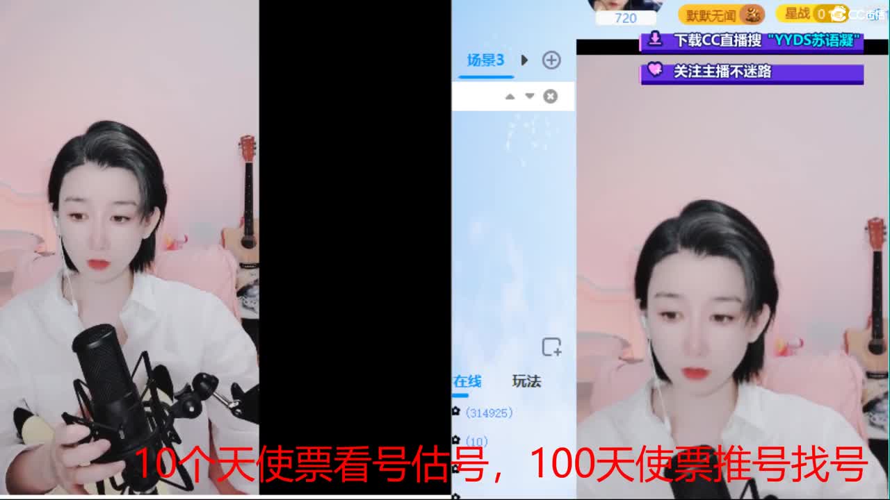藏宝阁找号估号有事您说话
