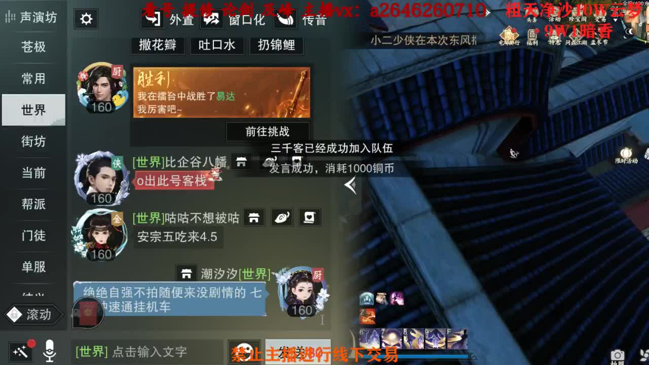 接绝绝 双刷十八奖励