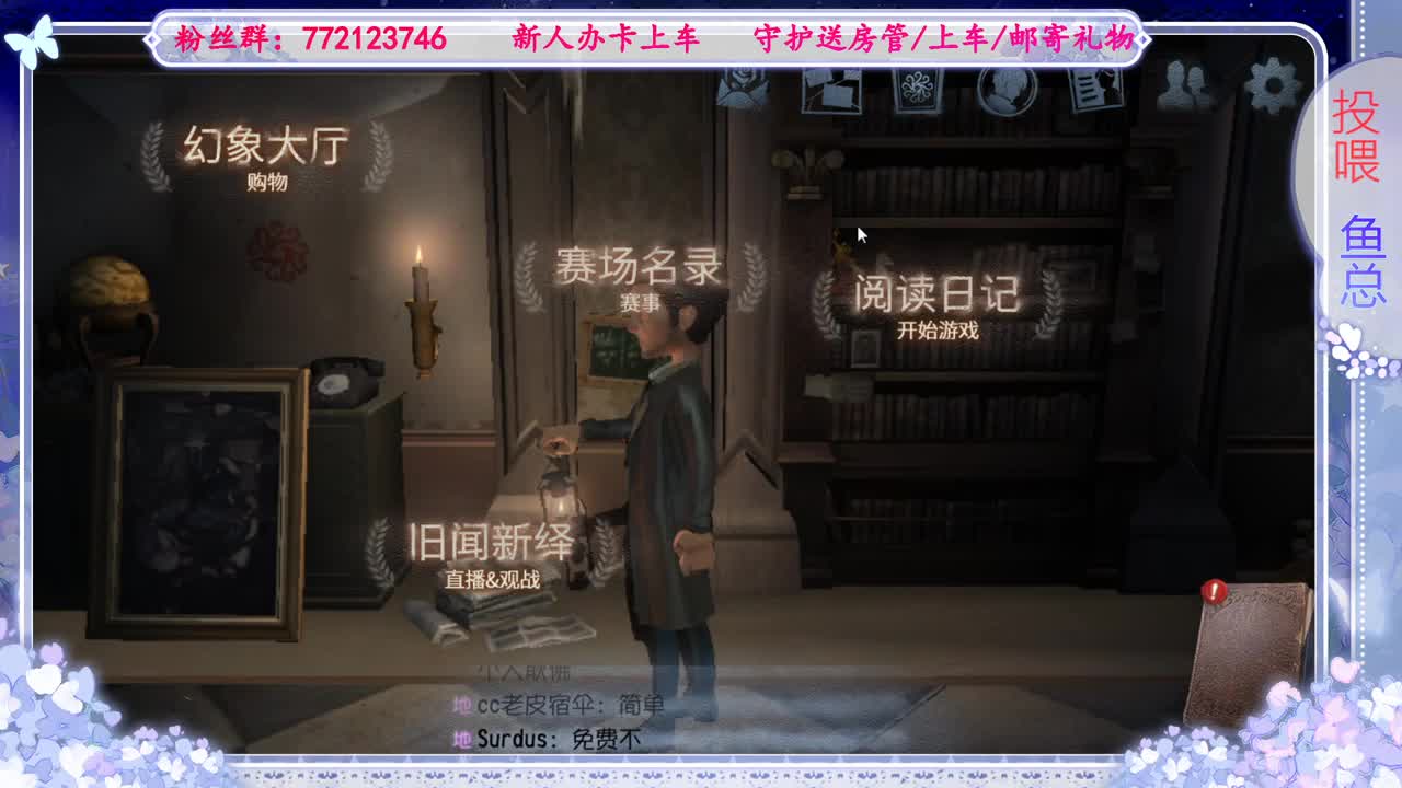 全村人的希望 第1段