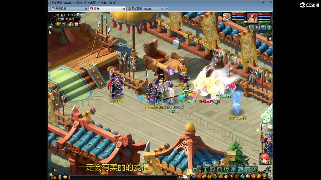 勇武劳模主播！进行一个经验的刷！ 第1段