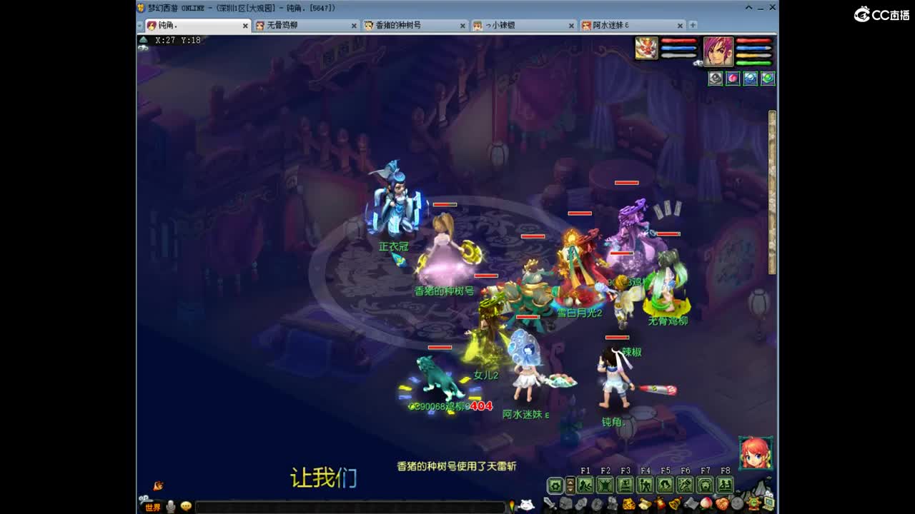 勇武劳模主播！进行一个经验的刷！ 第2段