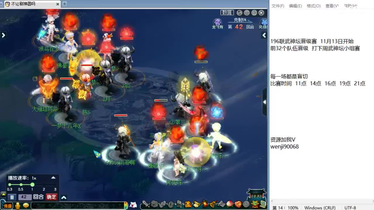回顾剑会，接资源！ 第1段