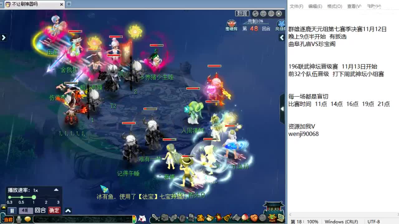 回顾剑会，接资源！ 第2段