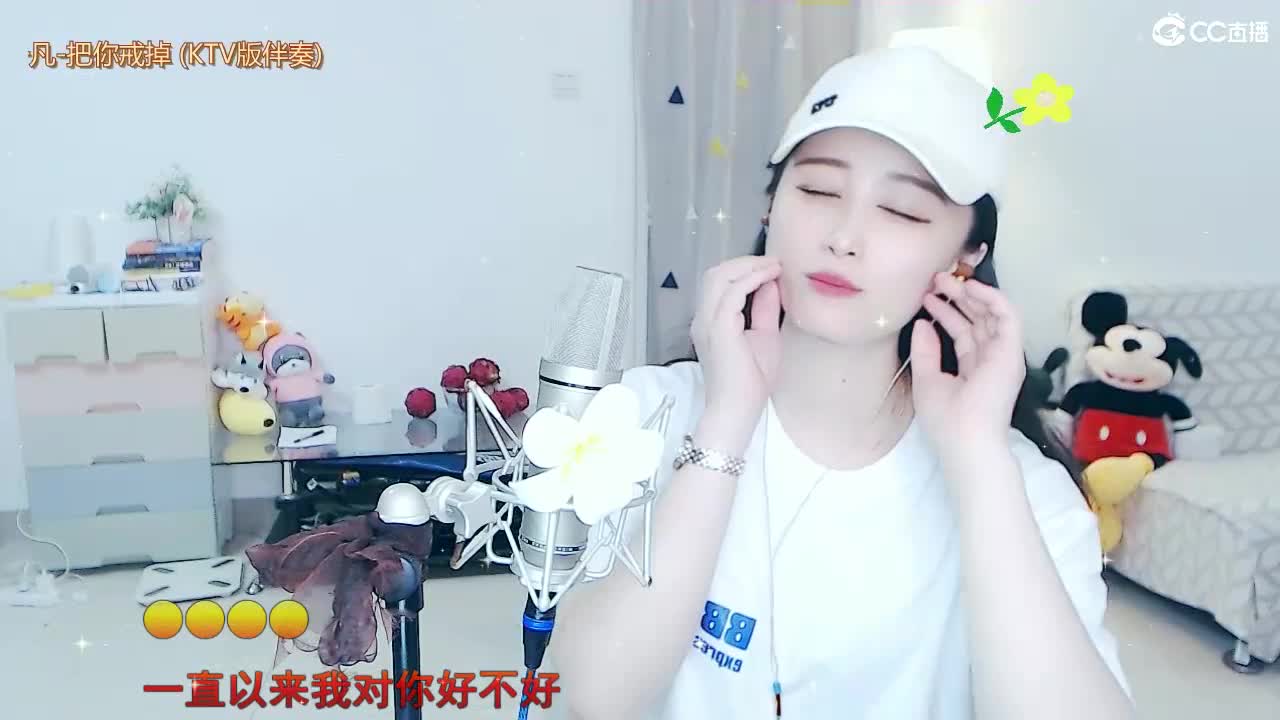 唱歌坤是认真的！！ 第2段