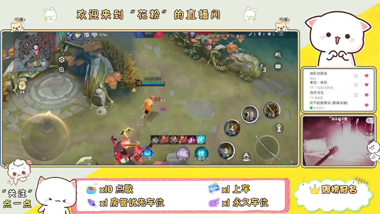 今天也是努力的一天 第2段