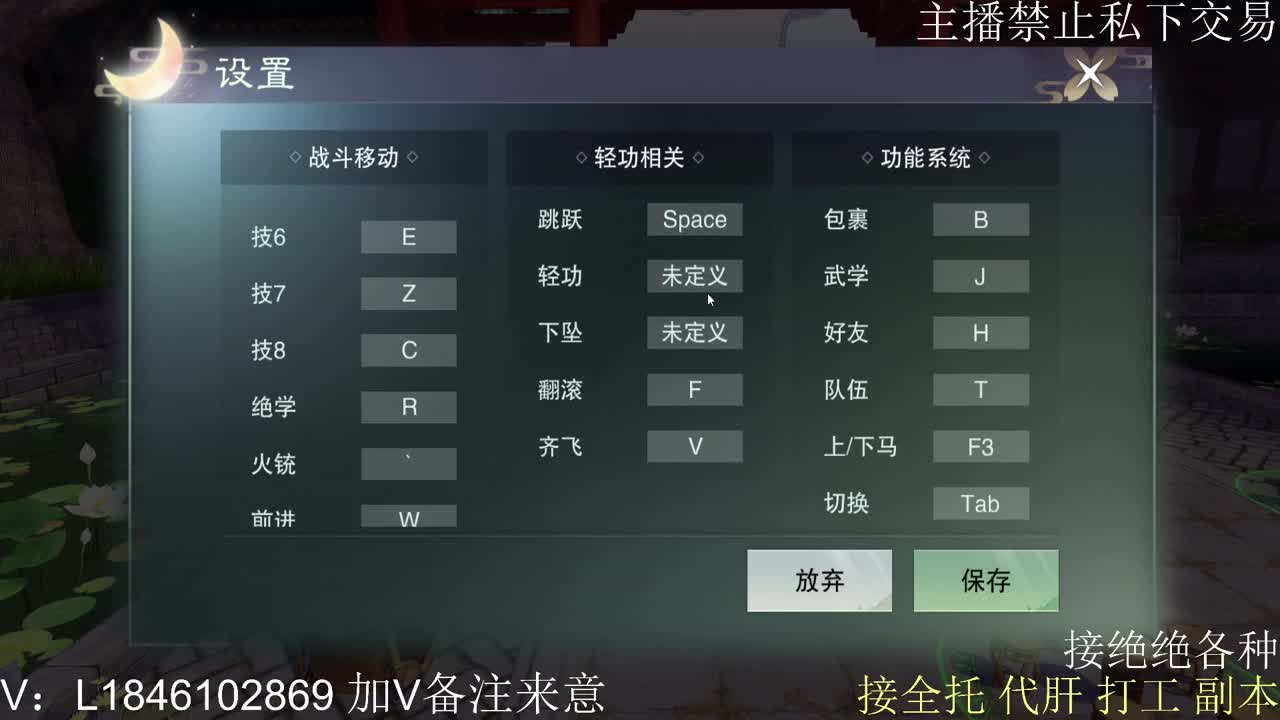快到碗里来体验 第1段