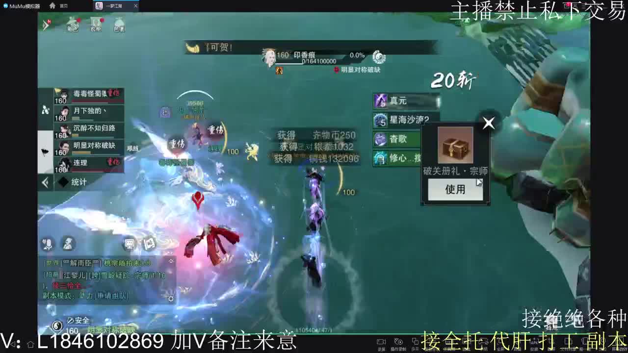 快到碗里来体验 第2段
