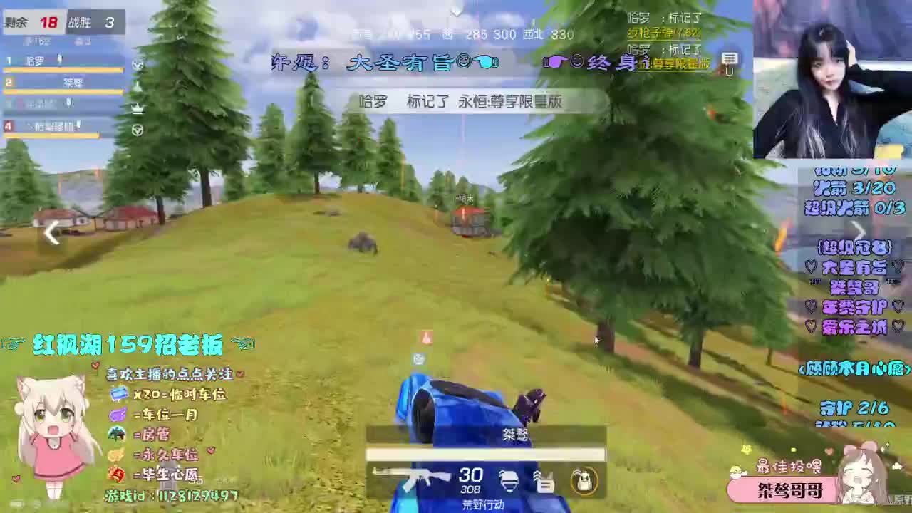 贴贴小顾 第1段