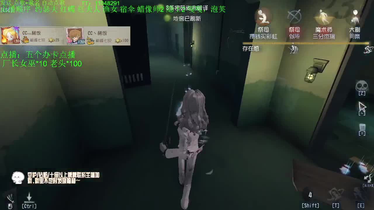 监管者点播~