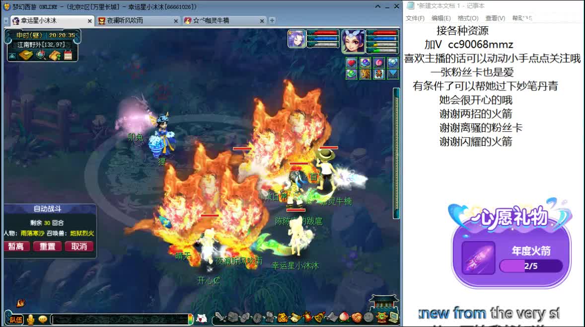 愿被温柔以待ღ 第1段