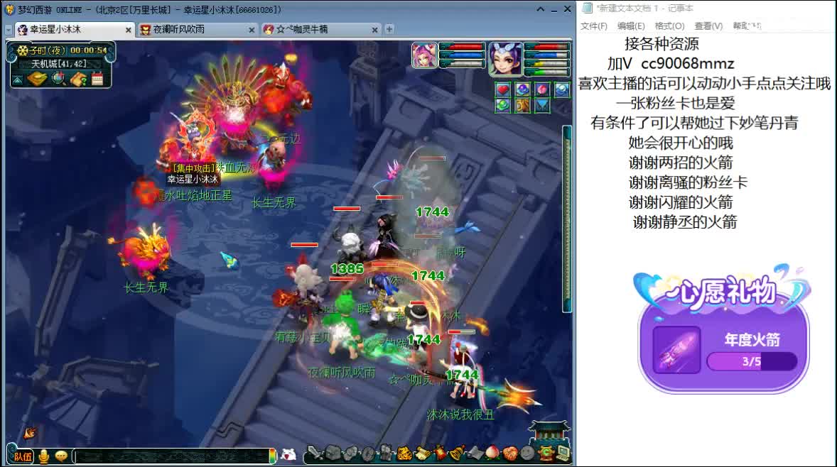 愿被温柔以待ღ 第2段
